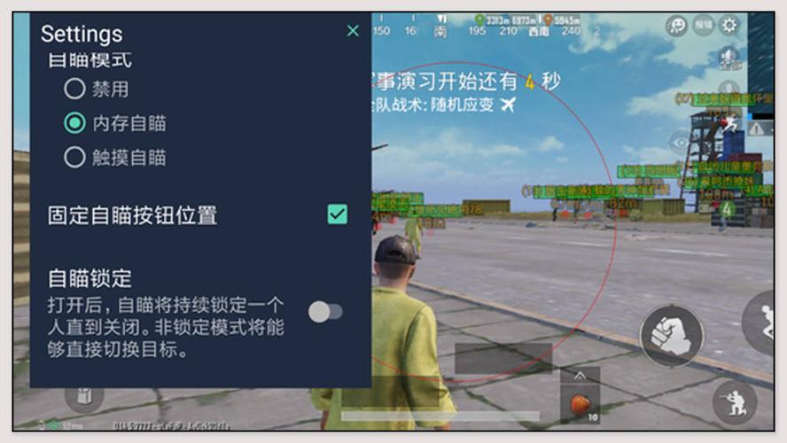 如何评估和平精英辅助工具的效果？