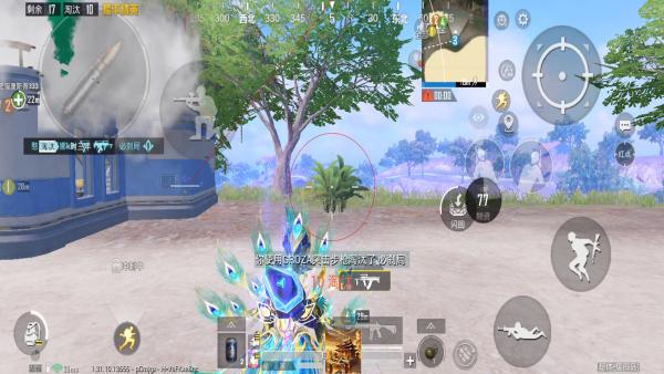 和平精英辅助【魔方直装V5】预判梓喵 子弹追踪 人物美化 全图透视 开火自瞄 物资显示